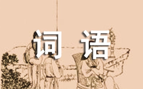 ��д���ǵľ������Ｐ����ժ��