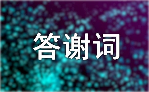 ɥ��Т�Ӵ�л���´Ƿ��ģ�ͨ��14ƪ��