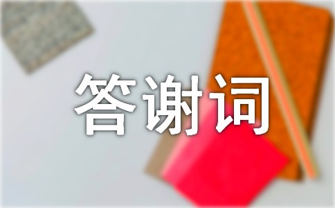 ��Ǩ��л�ʼ���
