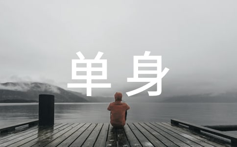 Ϊʲô����ô���㻹����