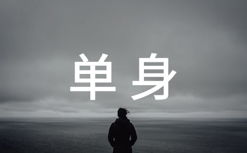 ��Ϊһ���������������δ������һ��˵Щʲô��