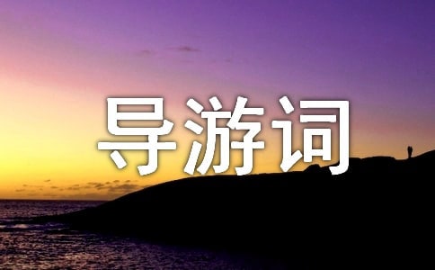 ̩ɽ���δ�