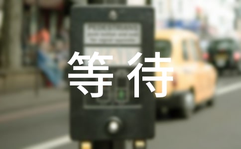 �氮���ȴ�����