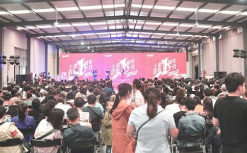 店庆晚会策划方案