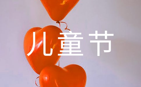 ��ͯ�ڵ������İ��̾���