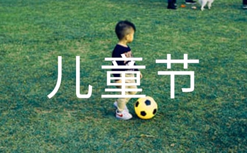 ��һ��ͯ������(����10ƪ)