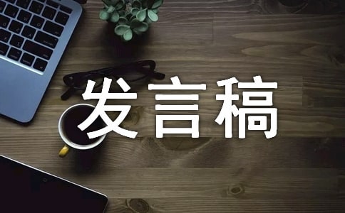 ���꼶��ѡ�೤���Ը巶�������ȫСѧ