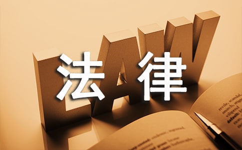 关于法律工作者聘用合同的范本(精选7篇)
