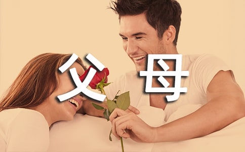 ���ӵ�С���ߣ���ĸӦ������������
