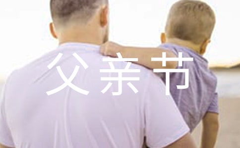2023��ů�ĸ��׽�ף����26��