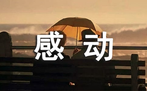 ���й����ض�ͯ�ռǡ�֮�ж����˵�Ƭ��