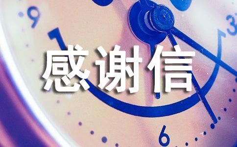 ���˸�л�ŷ��ģ���ѡ16ƪ��