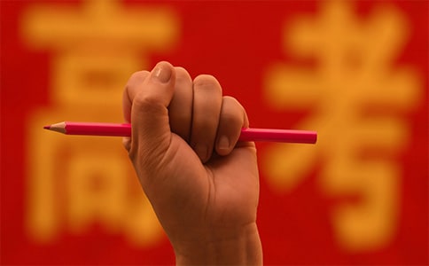 有关高考励志霸气诗句(精选120句)