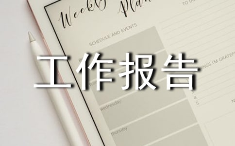 ��ҵվ��ְ�����������淶��