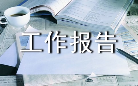 ũ���˾ӻ������ι������淶�ģ���ѡ12ƪ��