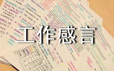 һ�仰�Ĺ�������