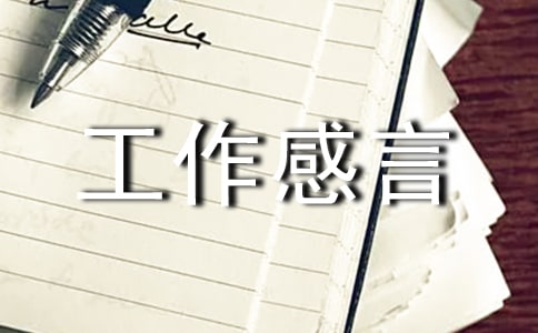 ��������һ�仰