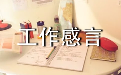 80�乤������һ�仰