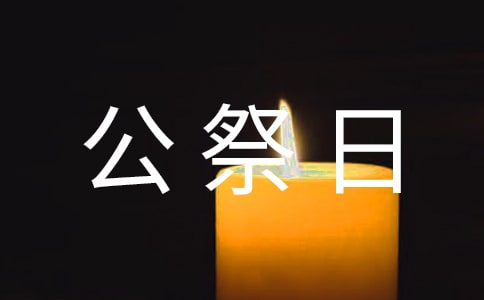 12.13���ҹ������ĵ���᷶��