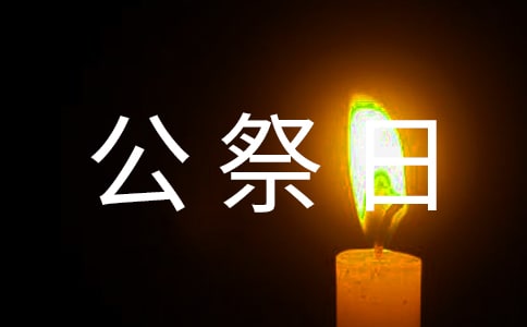 12.13���ҹ������İ�����ѡ280�䣩