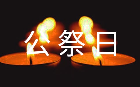 12.13���ҹ����յ����İ�����ѡ170�䣩