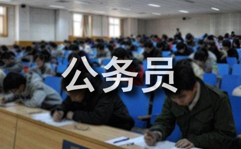 �����ܿ����ҹ���Ա��