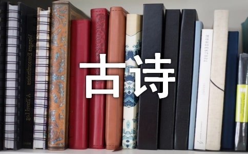 �����־��ڱ���ͤ���Ź�ʫȫ�ķ��뼰����