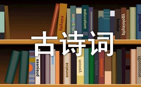 ��ʫ��12���޴��ַ�