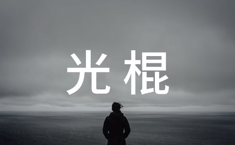 2022��˫ʮһ�������Ȧ�İ�