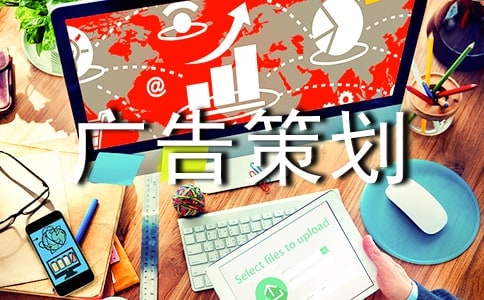 【精】广告策划方案