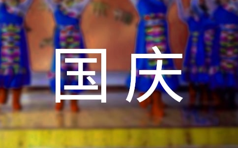 ���ڹ���ף������Ȧ����30��