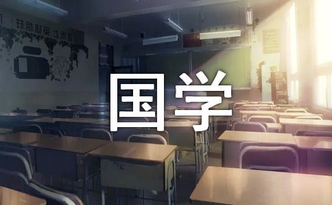 ��ѧ�����ж�����(13ƪ)