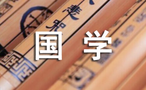 ��ѧ����ʫ��160��