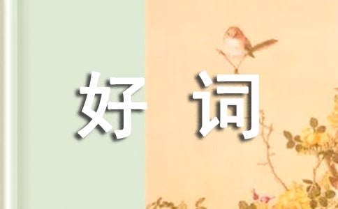 ��ʫ�ôʼ���