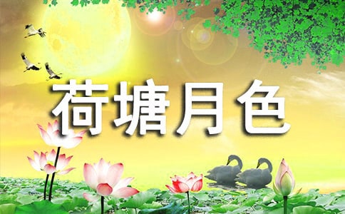 ������ɫ����[����15ƪ]