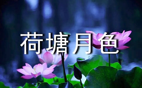 ������ɫ���ϡ�15ƪ��