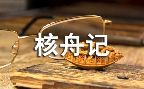 �������ۼǡ��и�