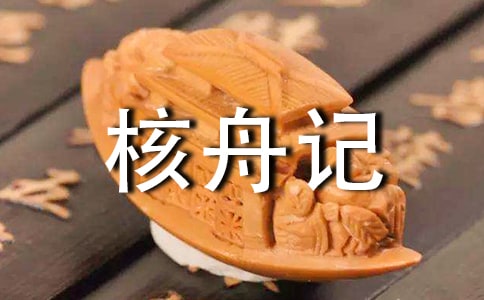 ���ۼǵ�ԭ���Լ�����