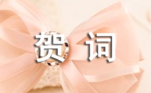 ����90���ٺشʣ�ͨ��11ƪ��