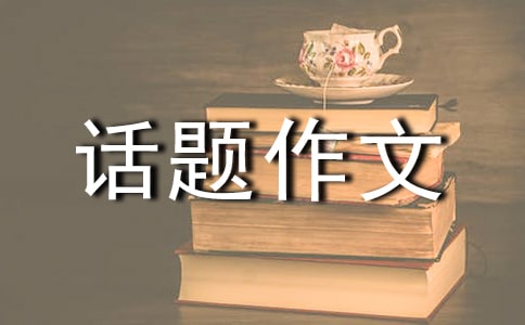 �Ե���������Ϊ����������ƪ