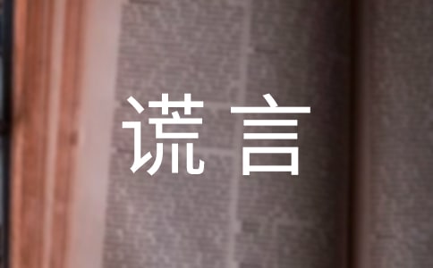 ��սʤ�˻���