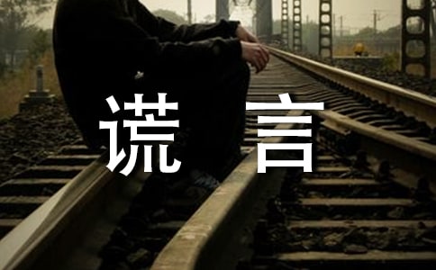 ����Ļ�������15ƪ���ر���