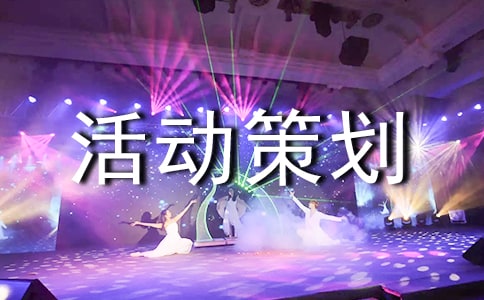 ��ɫ��߻��鷶��