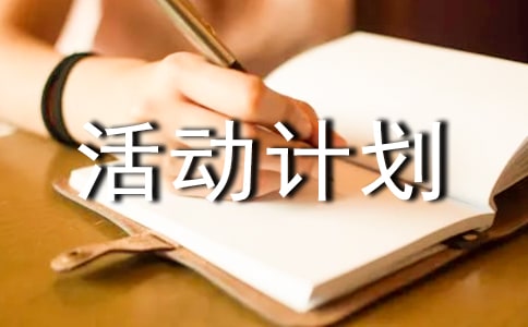�ҵļ����Ի�ƻ�
