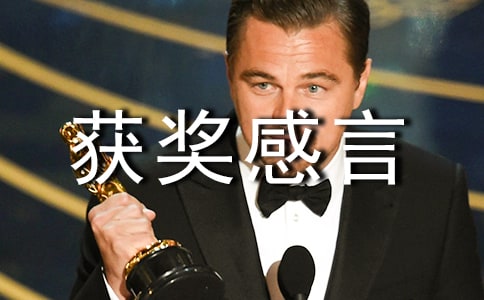 �������㽱������ʫ��Ļ񽱸���