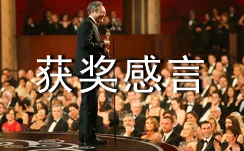 ������Ա��ҵ��������񽱸���