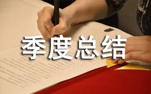 �����ܽᱨ�淶��ģ��