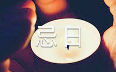 金缕曲·亡妇忌日有感原文翻译及赏析3篇