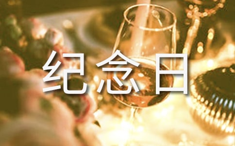 ��ʿ�����ռ����ѡ140�䣩