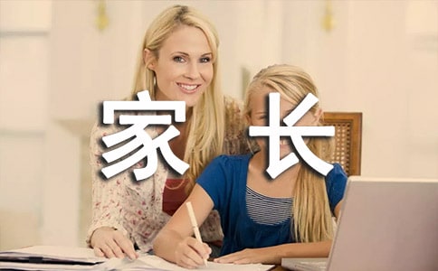 中学评价手册家长评语-家长评语